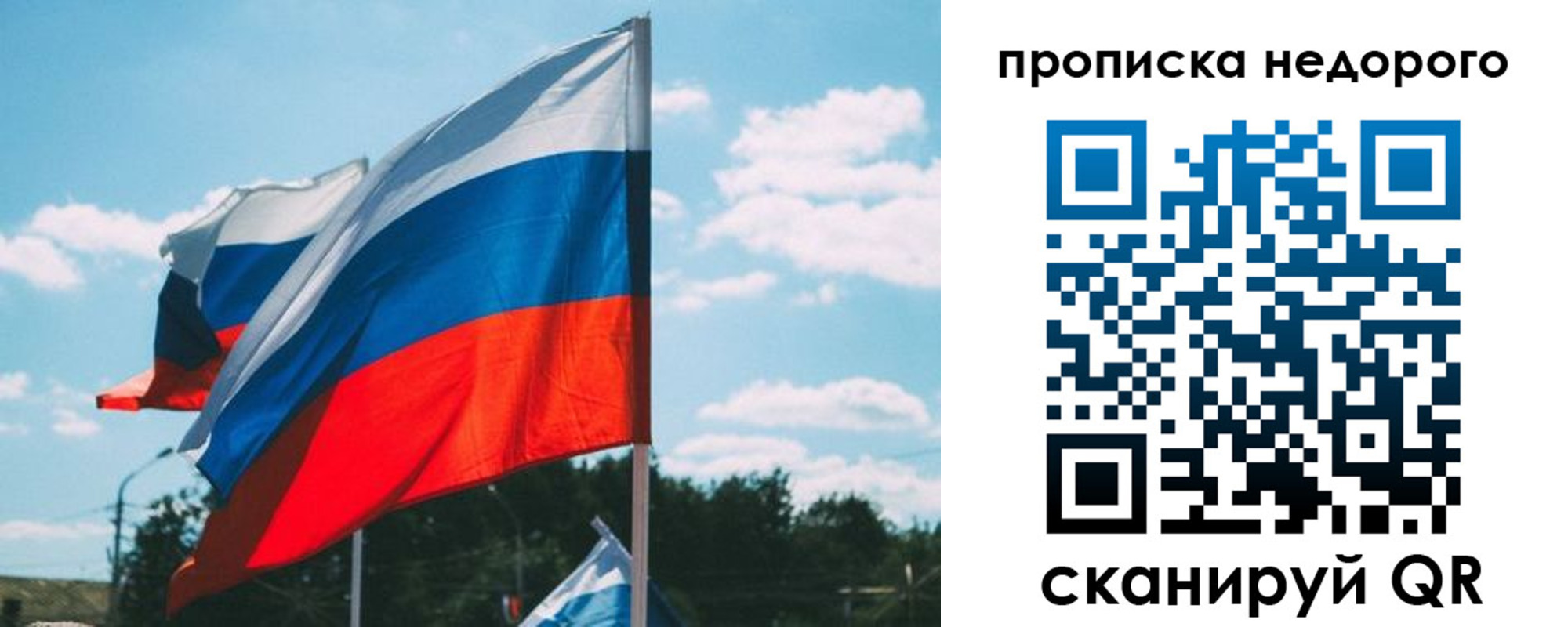 прописка от собственника в Очёре