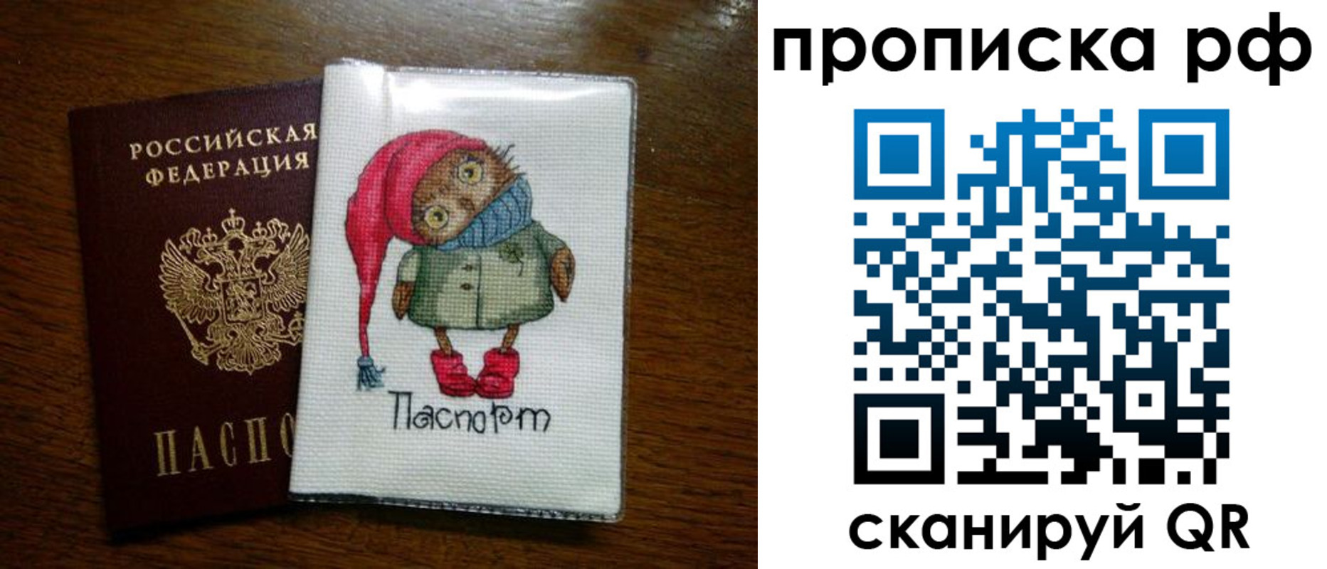 где прописаться в Очёре