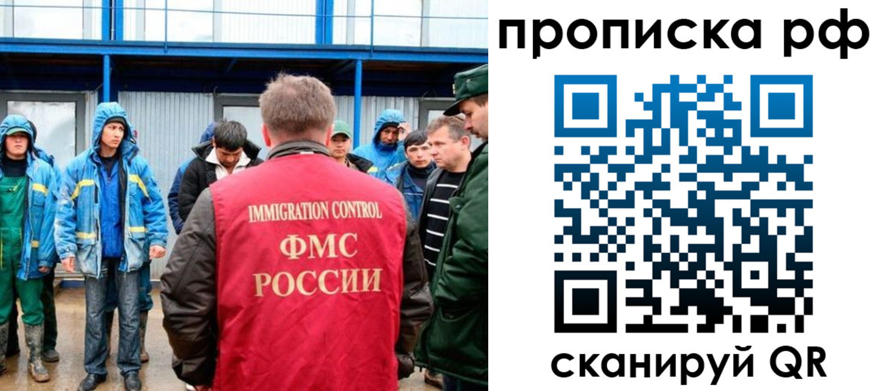 прописка ребенка в Очёре